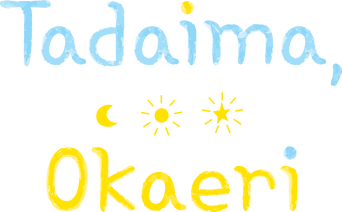 Tadaima, Okaeri logo