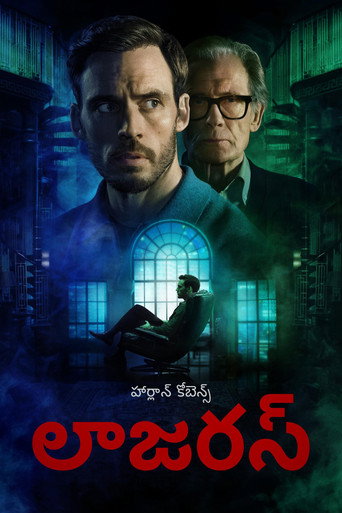 హార్లాన్ కోబెన్స్ లాజరస్