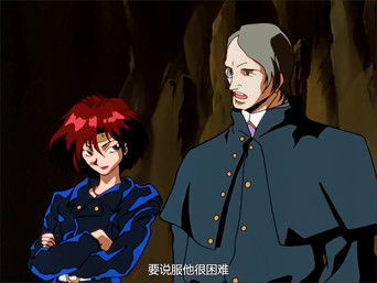 Episode 13 — Shoot Me for Being a Fool