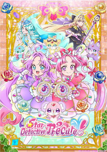 Star Detective Precure!