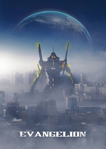 Evangelion X.XX - Saga