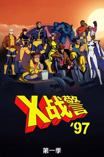 第 1 季