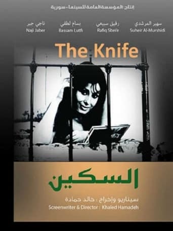 The Knife