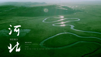 Hebei