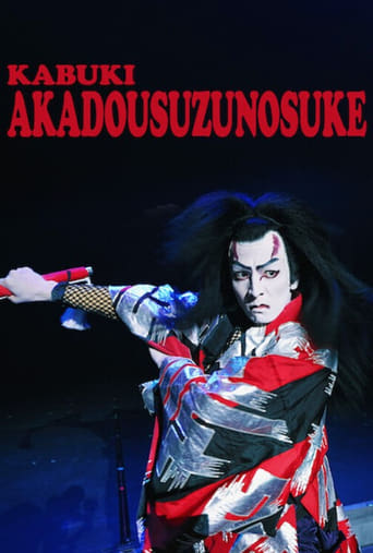 Poster för Kabuki Akadō Suzunosuke