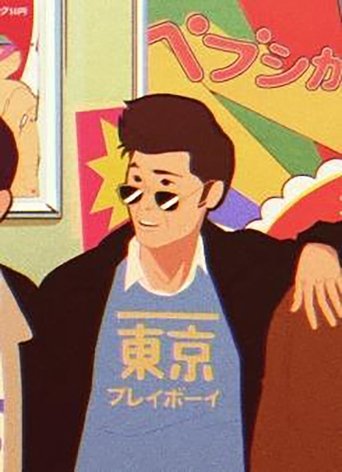 Poster for A Taste of Tokyo