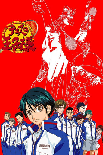 Poster of The Prince of Tennis