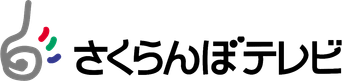 Sakuranbo Television Broadcasting Corporation