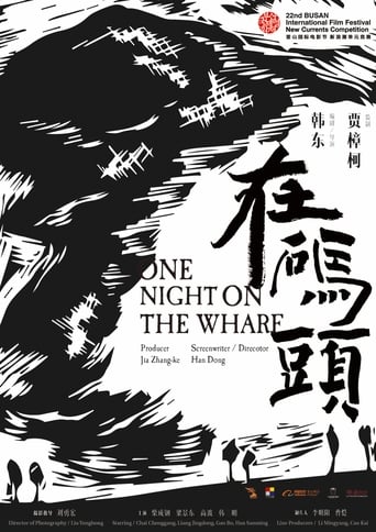 Poster of One Night on the Wharf