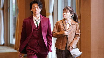 第1話：Sex and food, which is more important for a married couple?