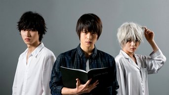 Death Note - S1E01