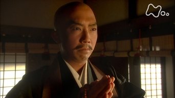 Episode 43