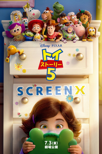 Toy Story 5 — poster 132, 2000 × 3000
