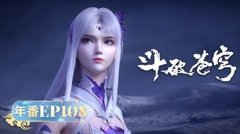 Cena de Episódio 108