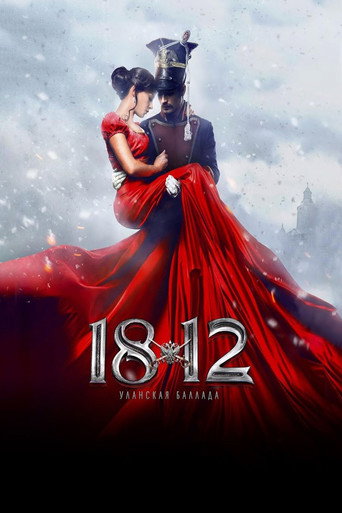 Poster 5