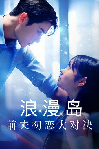 Poster 3