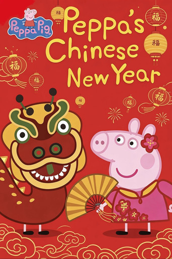 Peppa Pig Year of The Pig Lunar New Year Special Collection