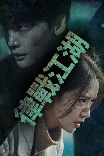 Big Mouth — Posters 15