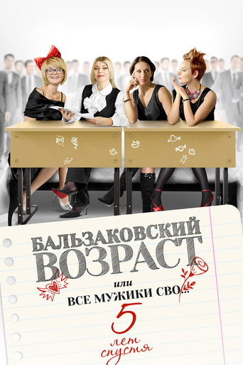 Saison 4