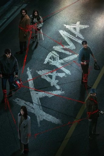 Karma (2025)