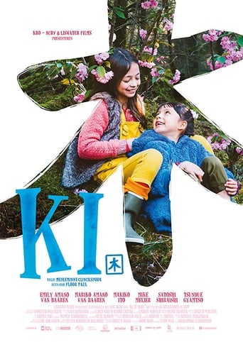 Poster för Ki