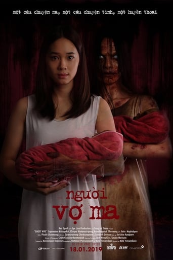 Ghost Wife (2018)