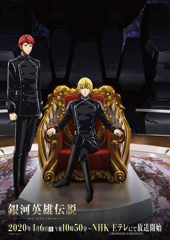 View Poster Image