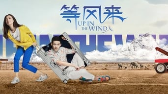 Up in the Wind (2013)