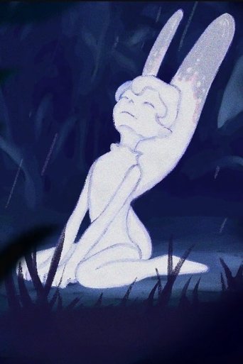 大和田華加 (2023)