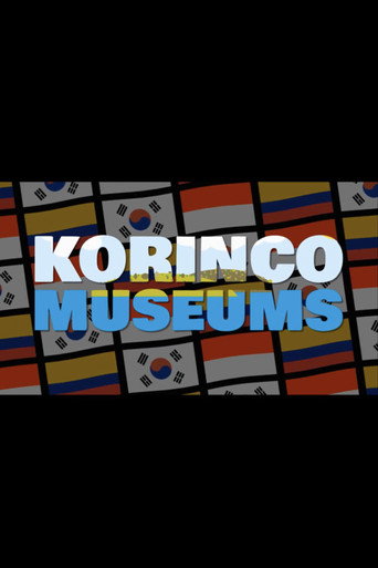KORINCO MUSEUM (2024年)のポスター画像 - FindKey