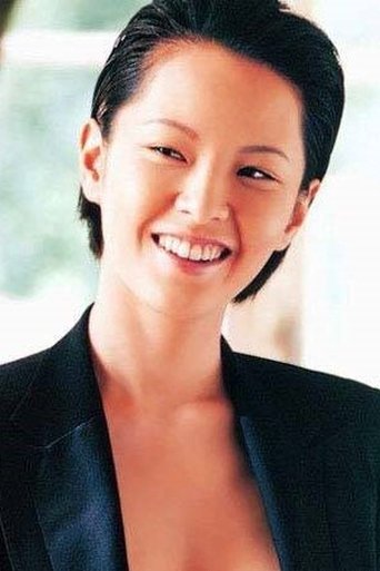 Image of Crystal Suen Ah-Lei