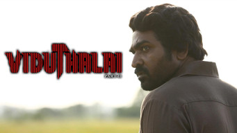 #17 Viduthalai: Part II