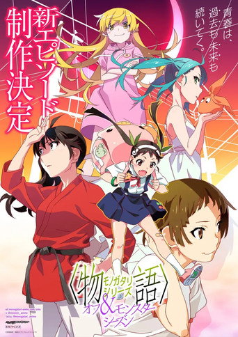 Monogatari: Off & Monster Season — Pósters 3