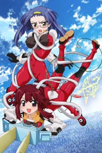 Charger Girl Juden Chan: Season 1