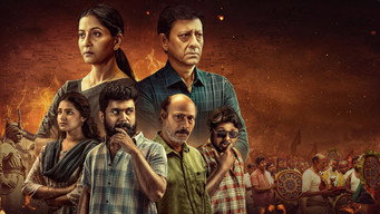 Parab media image