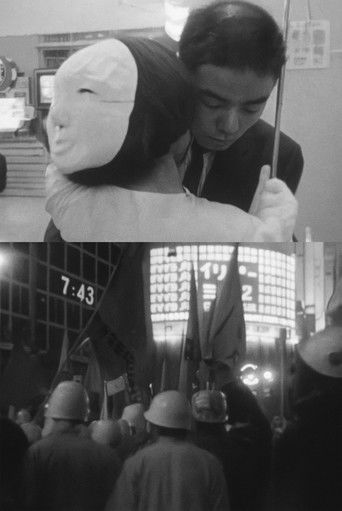 Phantom Black Festival poster