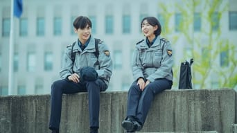 #5 Rookie Cops