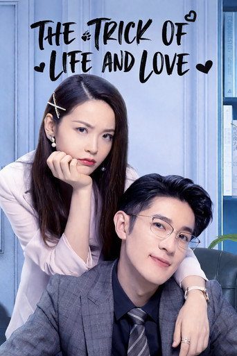 The Trick of Life and Love (2021)
