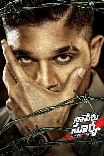 నా పేరు సూర్య (2018)