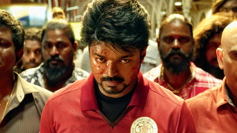 #7 Bigil
