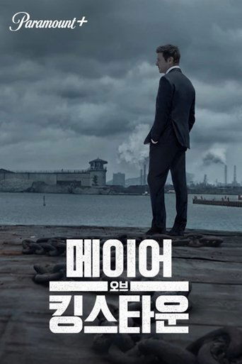 메이어 오브 킹스타운 - Season 3 Episode 1