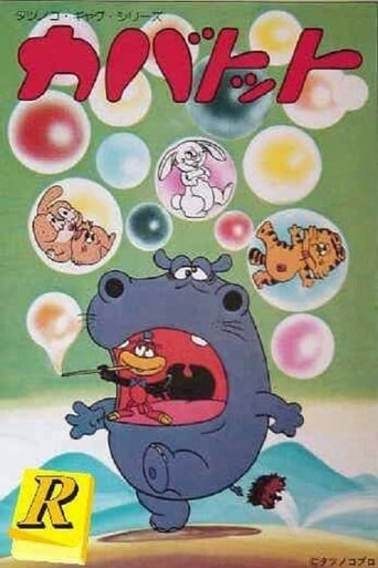 Poster of Hyppo and Thomas