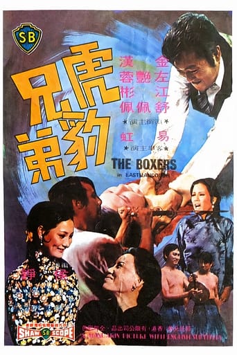 Poster för The Boxers