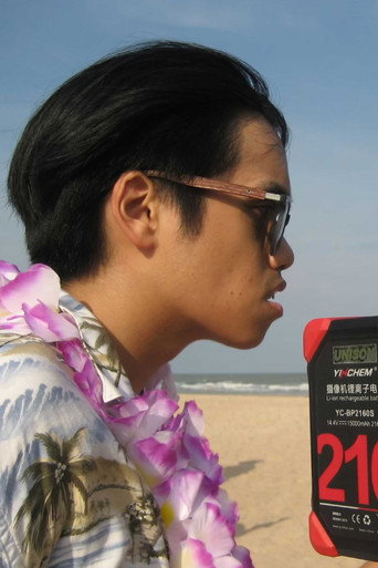 Foto de Nattee Wirachotikulroj