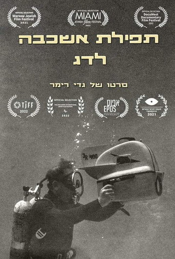 Requiem for a Fish (2021)