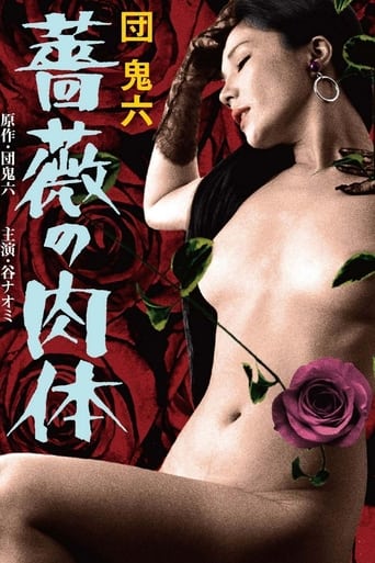 Poster för Skin of Roses