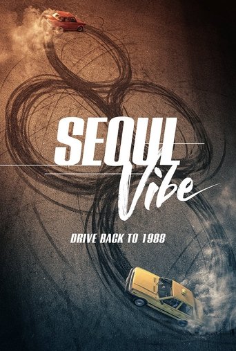 Seoul Vibe Poster