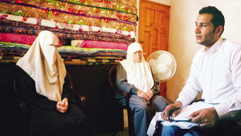 Young Freud in Gaza (2008)