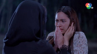 Episode 28 — Episode 28