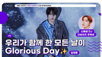 Episode 38 — Episode 38